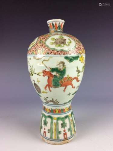 Vintage Chinese under glaze blue and polychrome glaze vase
