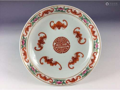 Chinesesaucer with bat and medallion character marked