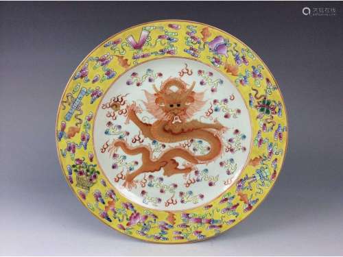 Fine Chinese porcelain plate, decorated , marked