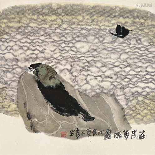 袁武（b.1959） 戊寅1998年作 庄周梦蝶图 镜片 设色纸本