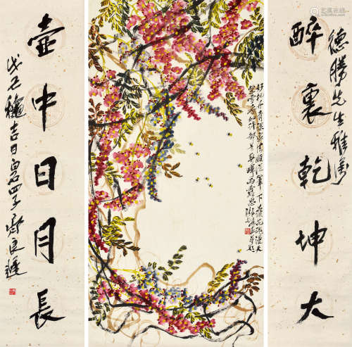 齐良迟（b.1921） 书画中堂 立轴 设色纸本