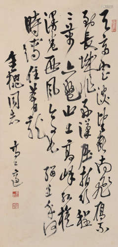 高二适（1903～1977） 草书毛主席词 立轴 水墨纸本