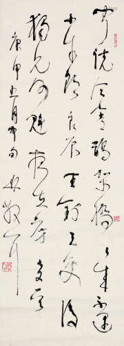 林散之（1898～1989） 庚申1980年作 草书自作诗 镜片 水墨纸本