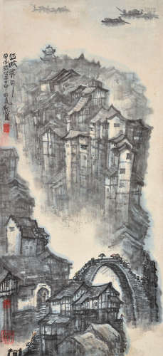 李行简（b.1937） 甲子1984年作 江城雨市 镜片 设色纸本