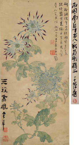 高凤翰（1683～1749） 秋菊图 立轴 设色纸本