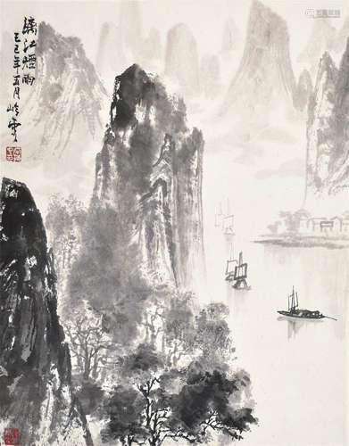 秦岭云（1914～2008） 己已1989年作 漓江烟雨 立轴 水墨纸本