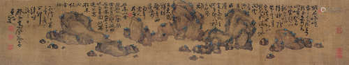 高凤翰（1683～1749） 奇石图 横批 设色纸本