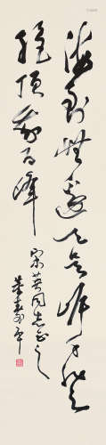 董寿平（1904～1997） 草书七言诗 立轴 水墨纸本
