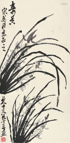 萧龙士（1889～1990） 奇香 立轴 水墨纸本