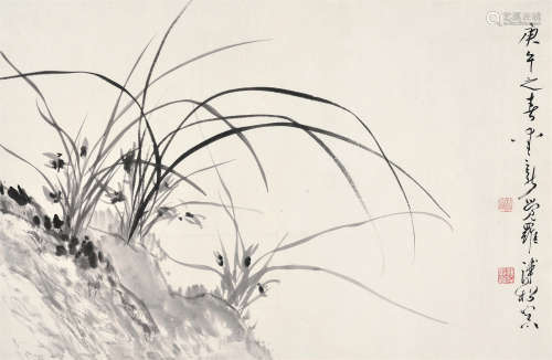 溥松窗（1913～1991） 庚午1990年作 幽兰图 镜片 水墨纸本