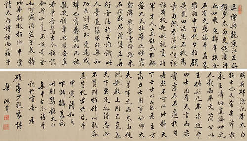 李鸿章（1823～1901） 行书古今诗 镜片 水墨纸本