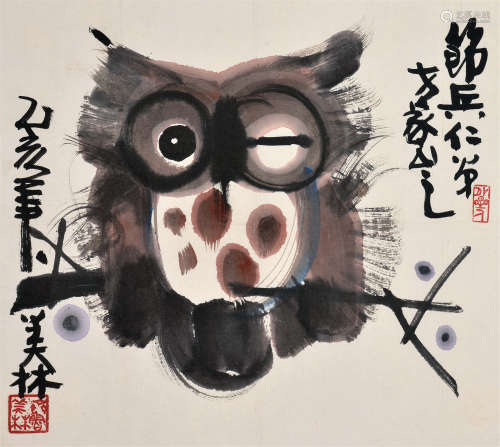 韩美林（b.1936） 乙亥1995年作 猫头鹰 镜片 设色纸本
