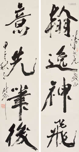 尉天池（b.1936） 甲子1984年作 行书四言联 立轴 水墨纸本