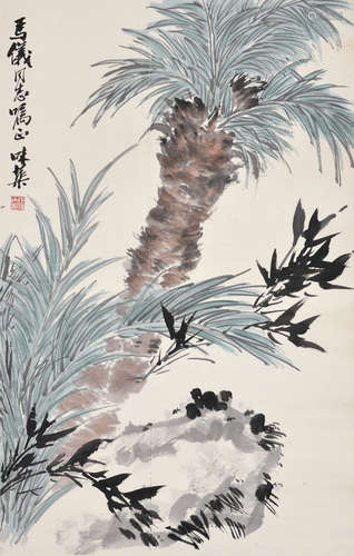 郭味蕖（1908～1971） 竹石图 立轴 设色纸本