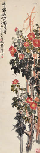 吴藏堪（1876～1927） 丙辰1916年作 叶密花深 立轴 设色纸本