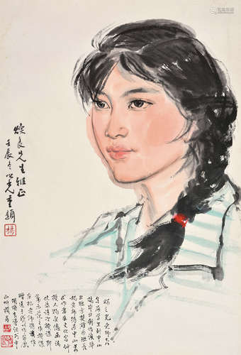 杨之光（b.1930） 1978年作 少女 镜框 设色纸本