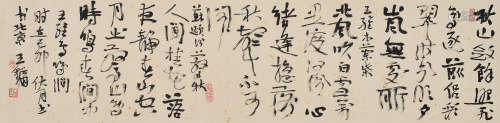 王镛（b.1948） 己卯1999年作 草书古人诗 镜片 水墨纸本