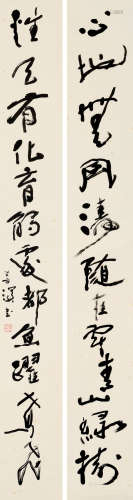杨善深（1913～2004） 行书十二言联 对联 水墨纸本