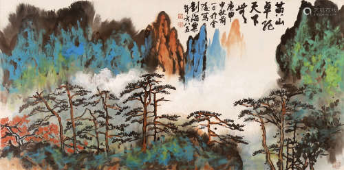 劉海粟（1896-1994）    黃山雲海圖    設色紙本    鏡框