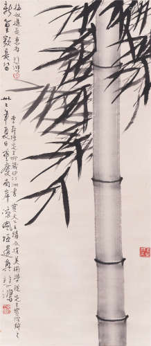 徐悲鴻（1895-1953）  墨竹圖    水墨紙本    立軸