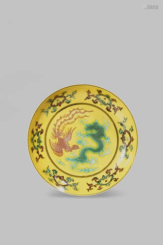 A CHINESE YELLOW-GROUND 'DRAGON AND PHOENIX' DISH