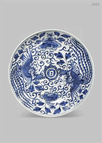 A RARE CHINESE BLUE AND WHITE INSCRIBED 'BIRTHDAY' DISH