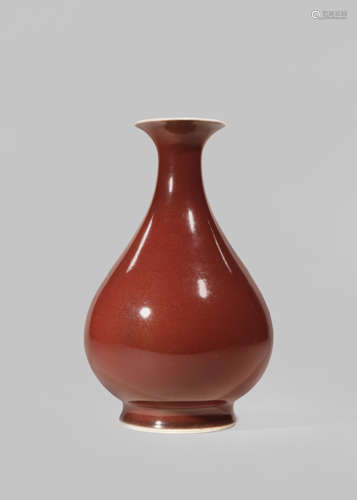 A RARE CHINESE COPPER-RED VASE