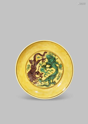 A CHINESE IMPERIAL YELLOW-GROUND 'DRAGON' SAUCER DISH