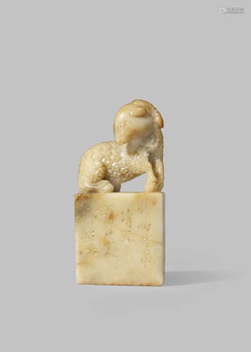 A CHINESE SOAPSTONE SEAL