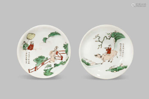 A RARE PAIR OF INSCRIBED CHINESE SAUCERS