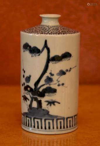 Blue and White Sake Bottle, Japan, 17th Century