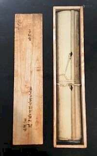 Long Scroll, Copy of Sesshu, dated 1800