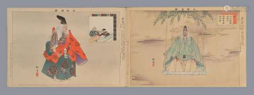 Tsukioka Kogyo (1869-1927): An Album of Forty Japanese