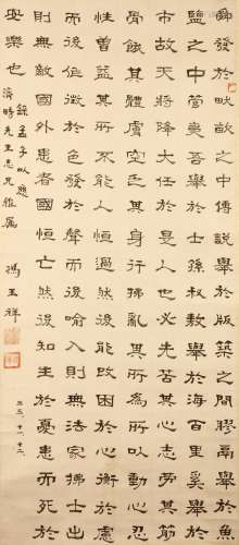 FENG YUXIANG   (1882 – 1948) Calligraphy Chinese ink on paper, hanging scroll painting signed Feng Yuxiang, with two seals of the artist 116 x 50cm. 馮玉祥   書法 水墨紙本   立軸 款識：舜發於畎畝之中