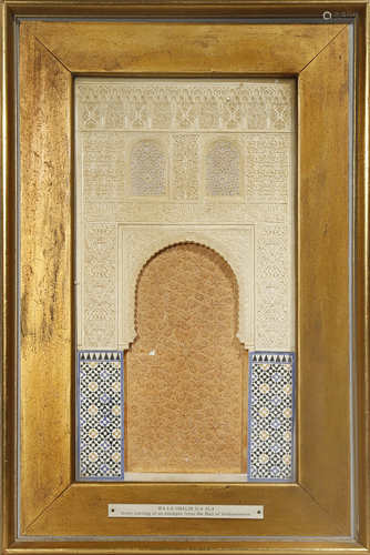 A SPANISH PLASTER PANEL OF THE PORTICO AT THE ALHAMBRA MOSQUE