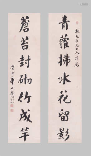 TWO PANELS OF CHINESE CALLIGRAPHY AND ONE COUPLET