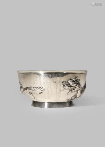 A CHINESE SILVER BOWL