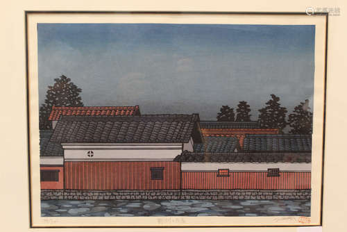 Yashu Town, Woodblock print, signed and numbered by