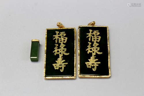 Chinese spinach jade pendant with Chinese characters