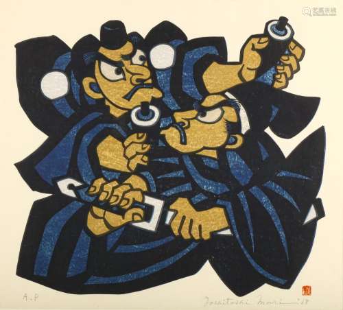 YOSHITOSHI MORI (1898 - 1992). Kappazuri (stencil