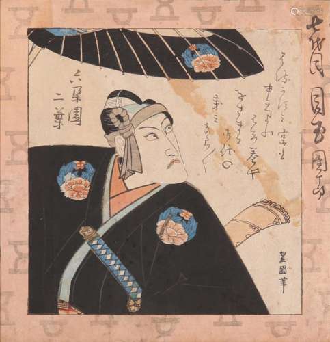 UTAGAWA TOYOKUNI II (1777 - 1835). A woodblock pri