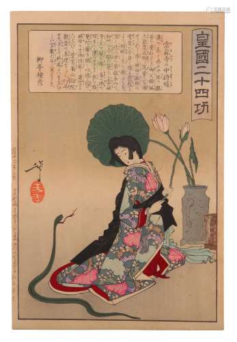 TSUKIOKA YOSHITOSHI (1839 - 1892). Woodblock print