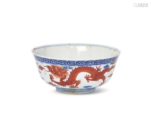 A Chinese porcelain bowl