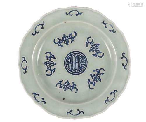 A Chinese porcelain 'wufu' dish