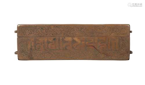 A Tibetan copper alloy rectangular document case