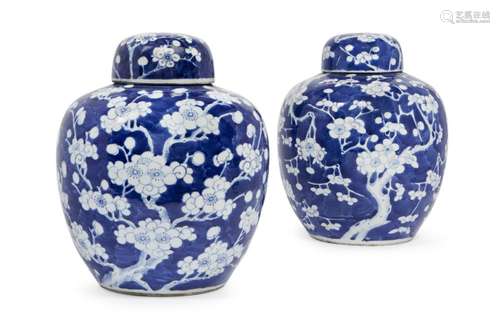 A pair of Chinese porcelain jars and covers