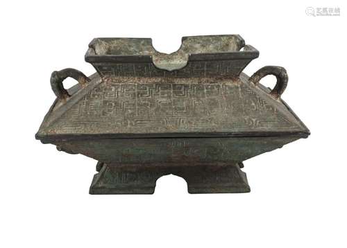 A Chinese bronze archaistic rectangular box and cover