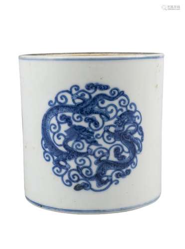 A Chinese porcelain brush pot