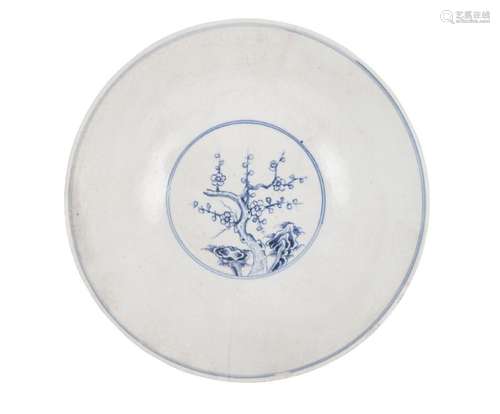 A Japanese porcelain bowl