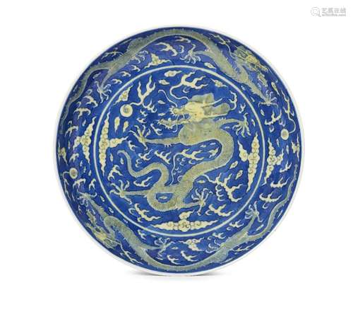 A Chinese porcelain 'dragon' dish